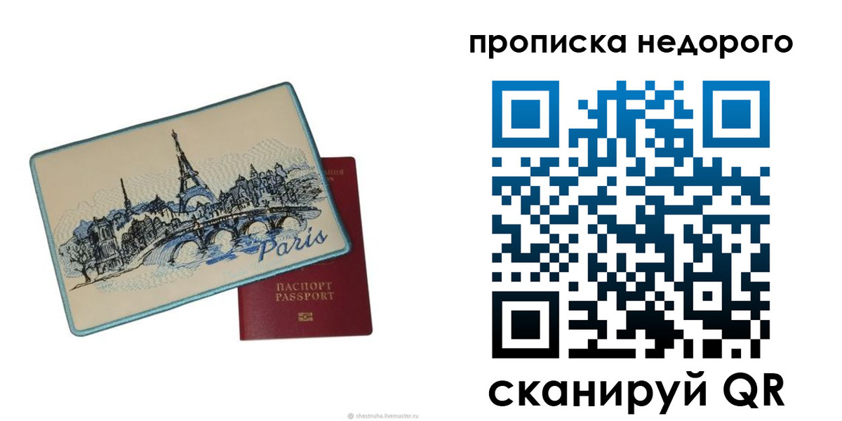 миграционный учет в Альметьевске