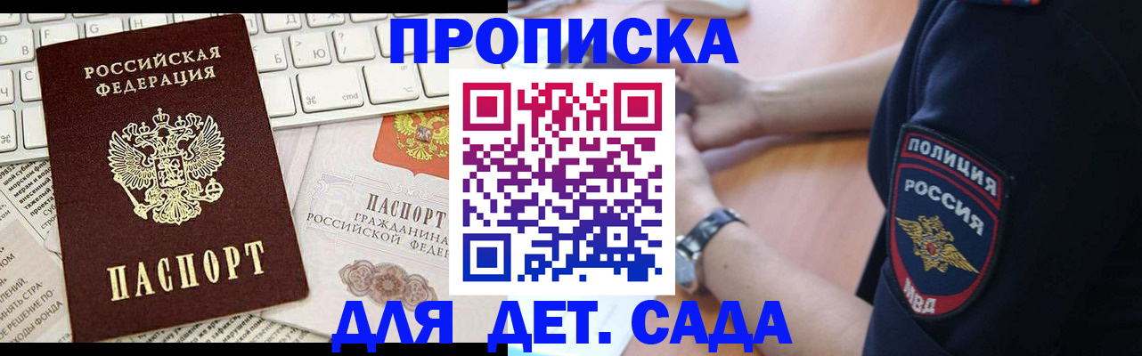 регистрация для школы в Альметьевске